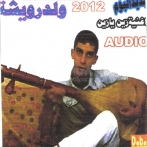 Ahmed allah rouicha sur yala.fm